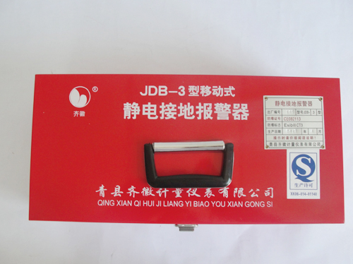 靜電接地報(bào)警器的設(shè)計(jì)理念